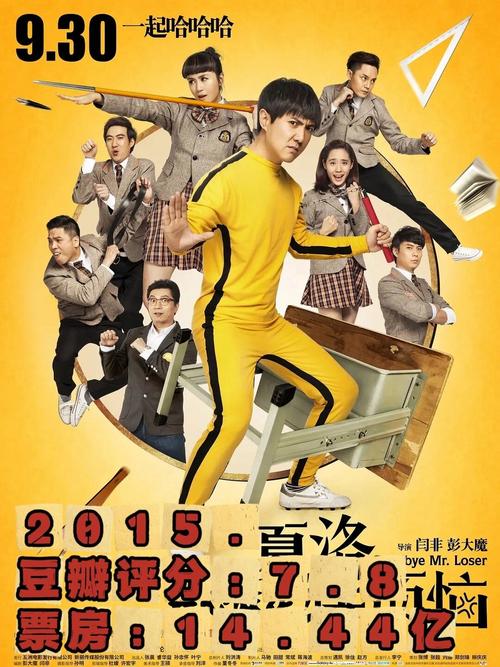 东京女大学精油按摩的相关介绍