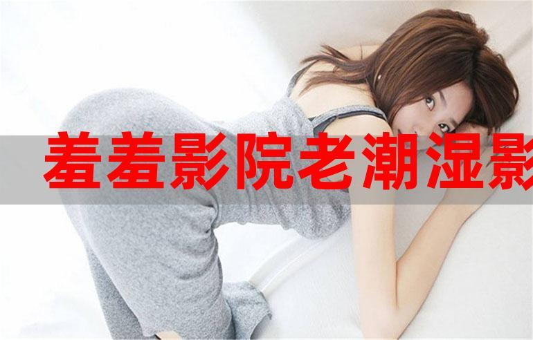 飘花电影院手机影网的相关介绍