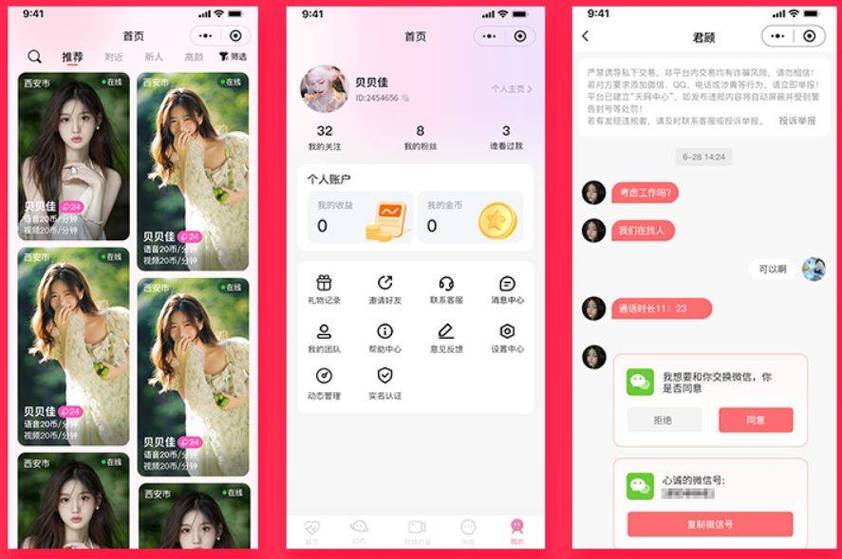 yy万达影院的相关介绍