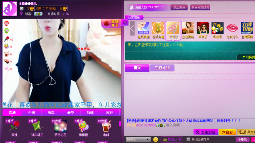亚洲自拍少妇的相关介绍