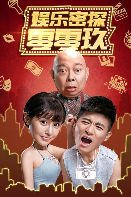 秋霞电影院网2018的相关介绍