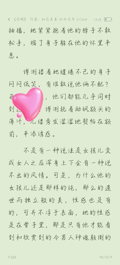 狠狠爱影院的相关介绍