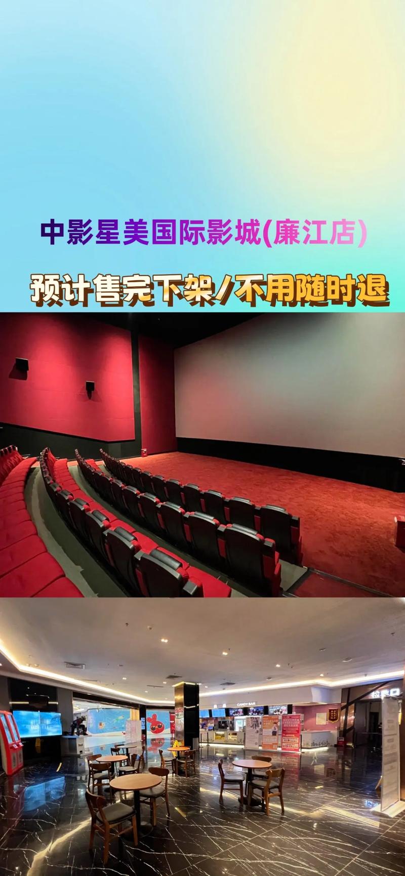 亚洲区男人天堂的相关介绍