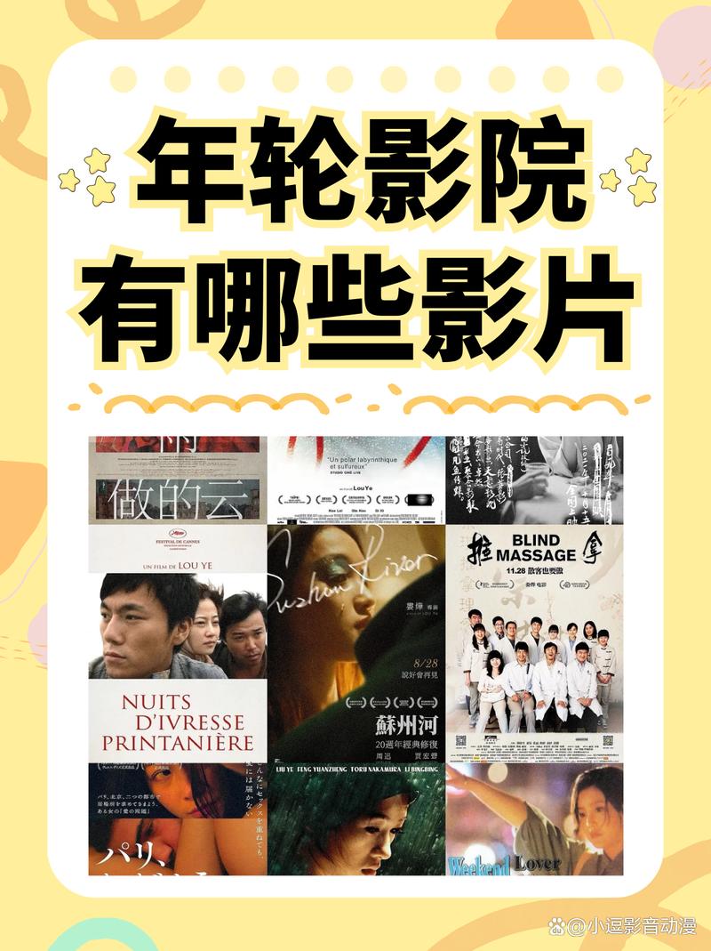女按摩师电影伦理的相关介绍
