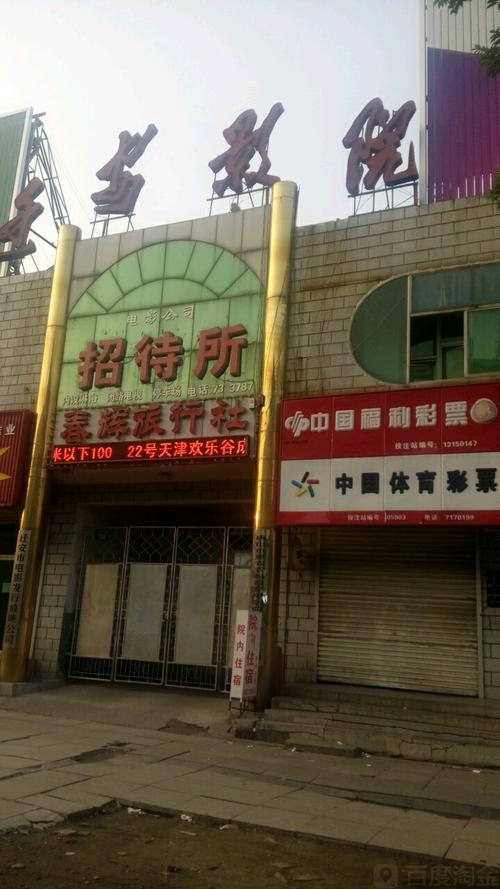 人妻少妇avapp的相关介绍