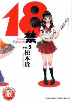少妇极品熟妇人妻av中文的相关介绍