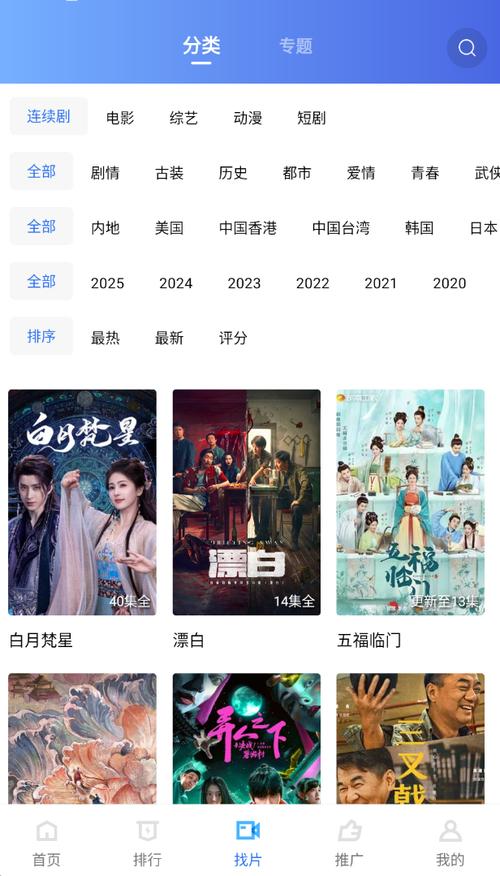 久久a男人的天堂的相关介绍