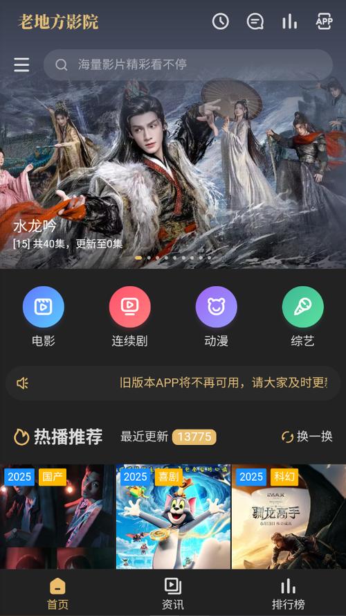 厦门金逸电影院的相关介绍