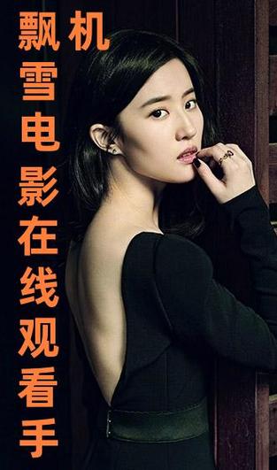 薇薇影院视频免费的相关介绍