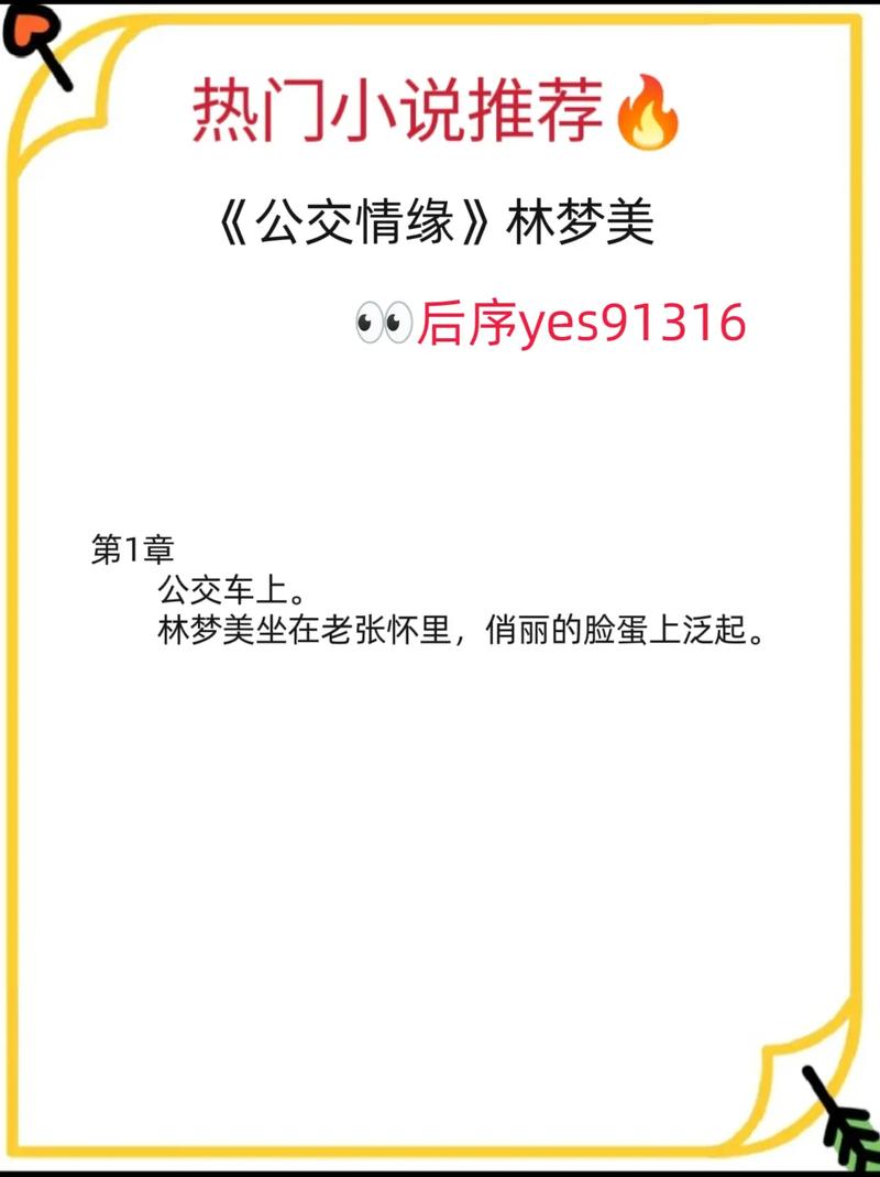 午夜激情久久久av的相关介绍