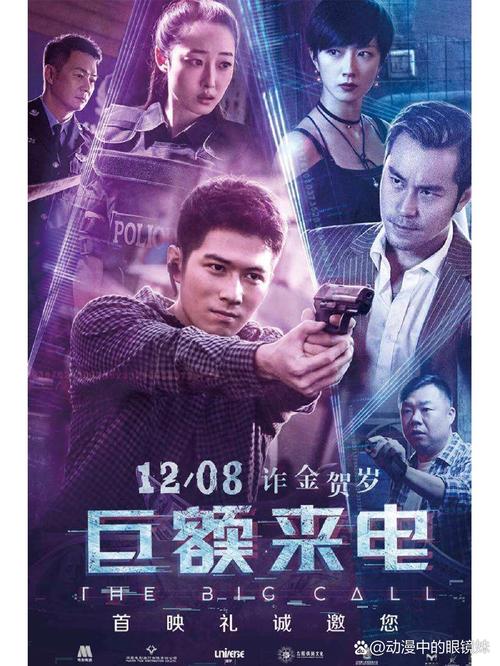 嗯嗯嗯调教的相关介绍