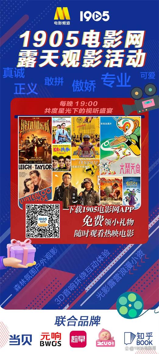 4480青苹果影院的相关介绍
