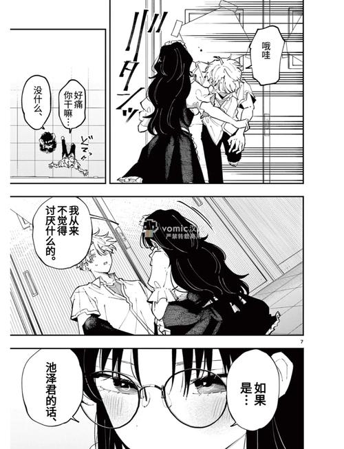 星空影院电视免费看的相关介绍