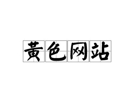 久久av少妇亚洲精品的相关介绍