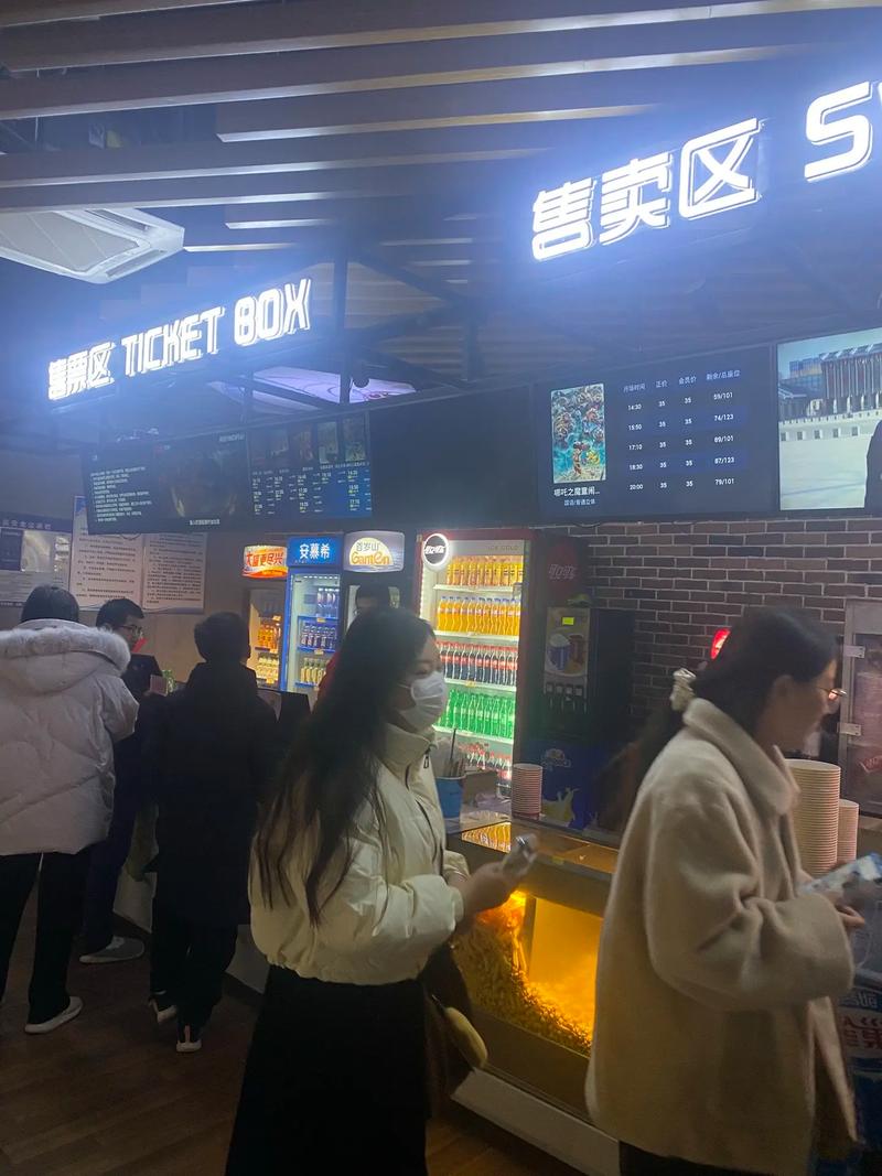 天堂电影院豆瓣的相关介绍