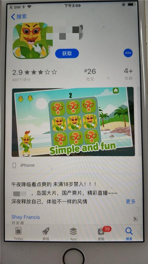 18禁h口工漫画无遮拦的相关介绍