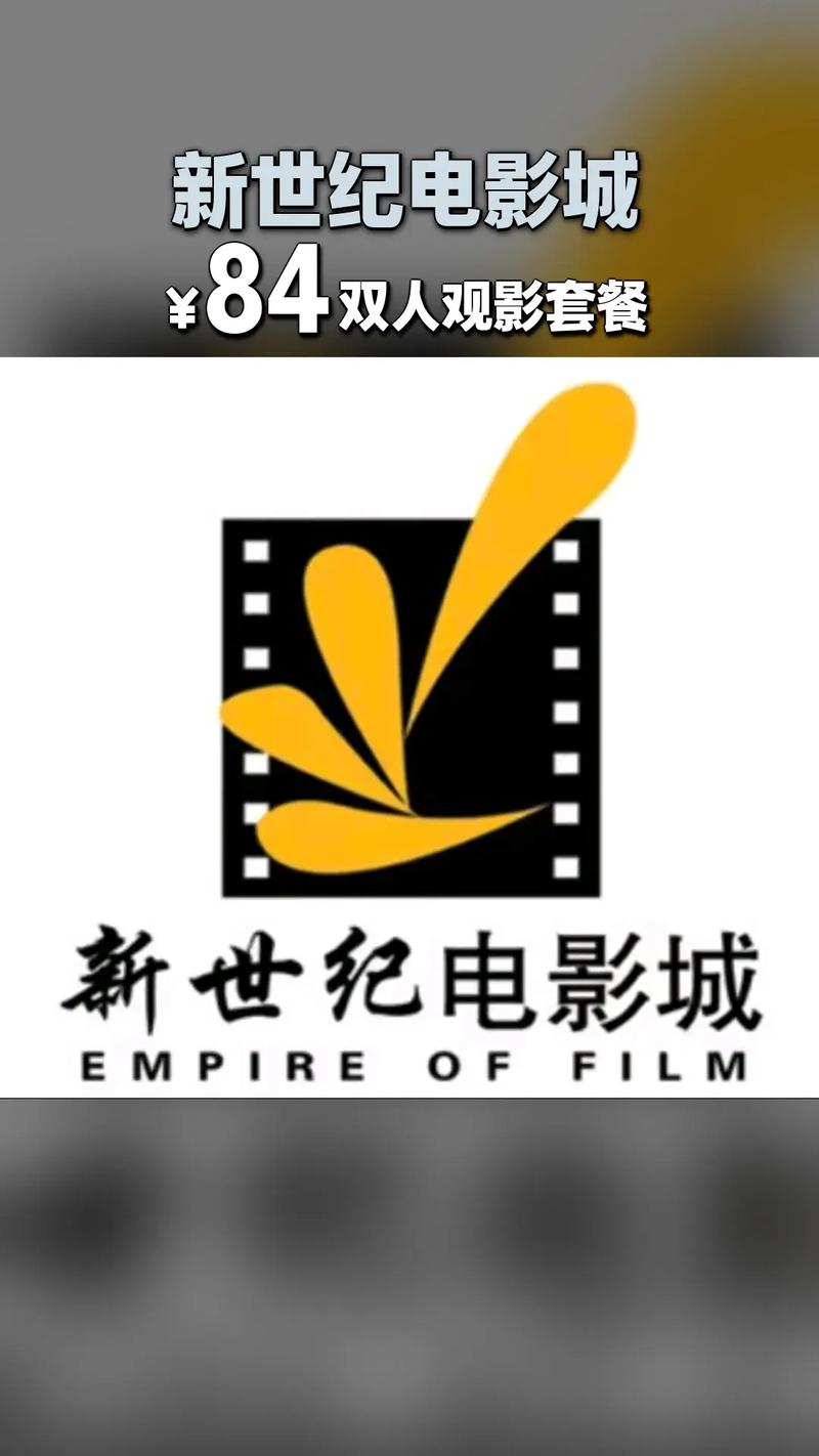 国瑞城电影院的相关介绍
