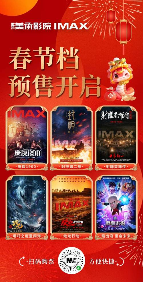 神马午夜影院51的相关介绍