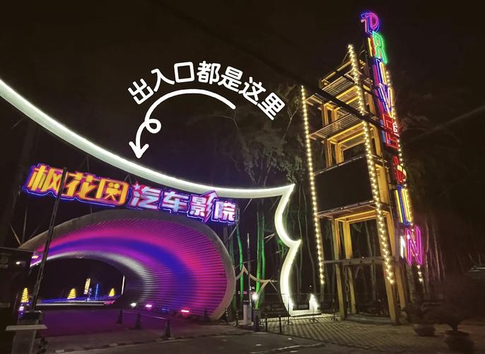 飘花电影院第1的相关介绍
