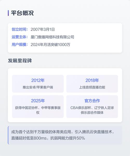 87福利影院的的相关介绍