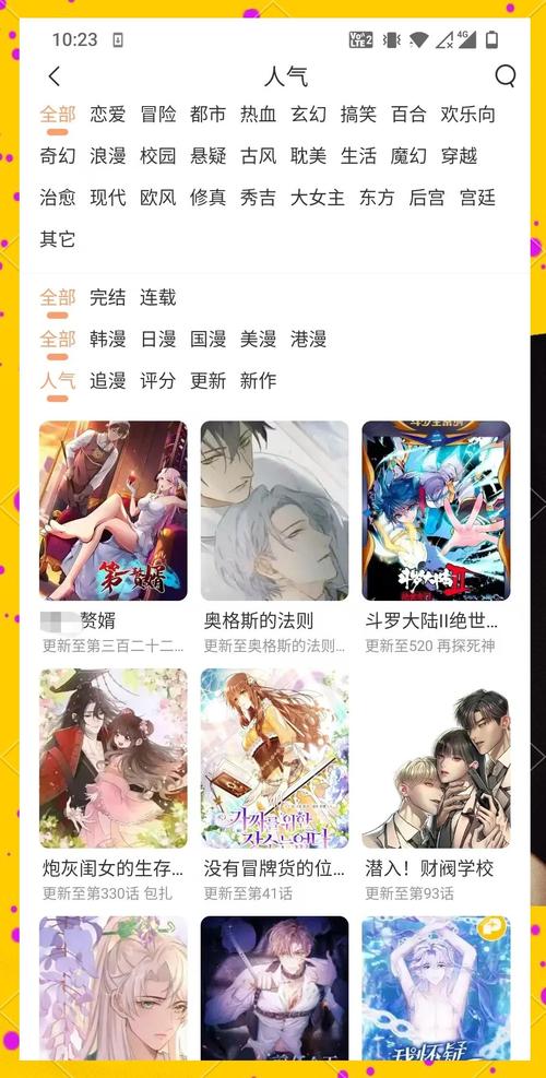 操人妻逼91的相关介绍
