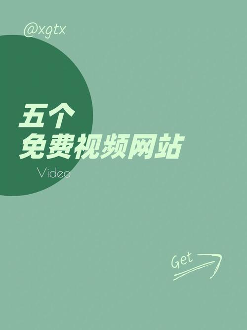 上海庆春电影院的相关介绍