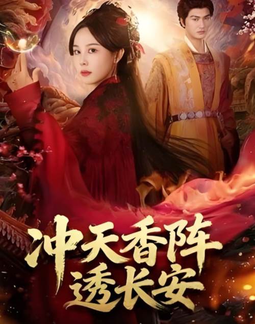 绯色av人妻少妇中文字幕的相关介绍
