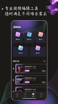 啪啪啪啪啪啪啪av的相关介绍