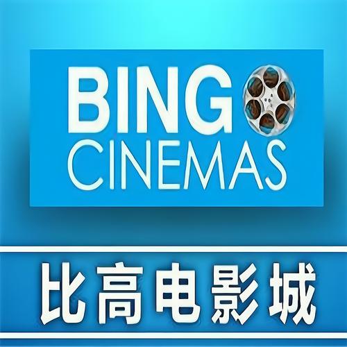 神马影院我不卡的相关介绍
