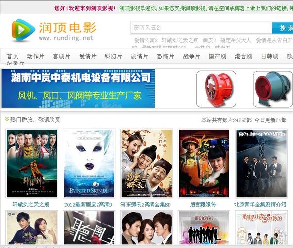 1号影院韩的相关介绍