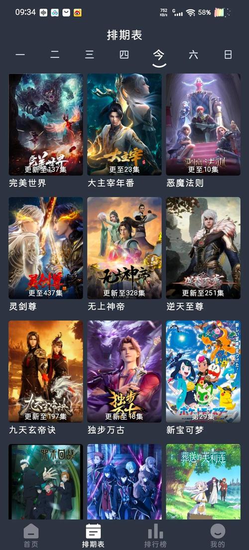 色人久久av的相关介绍