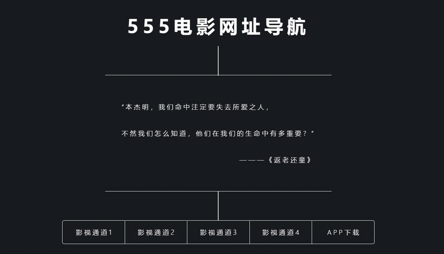 深夜影院的相关介绍