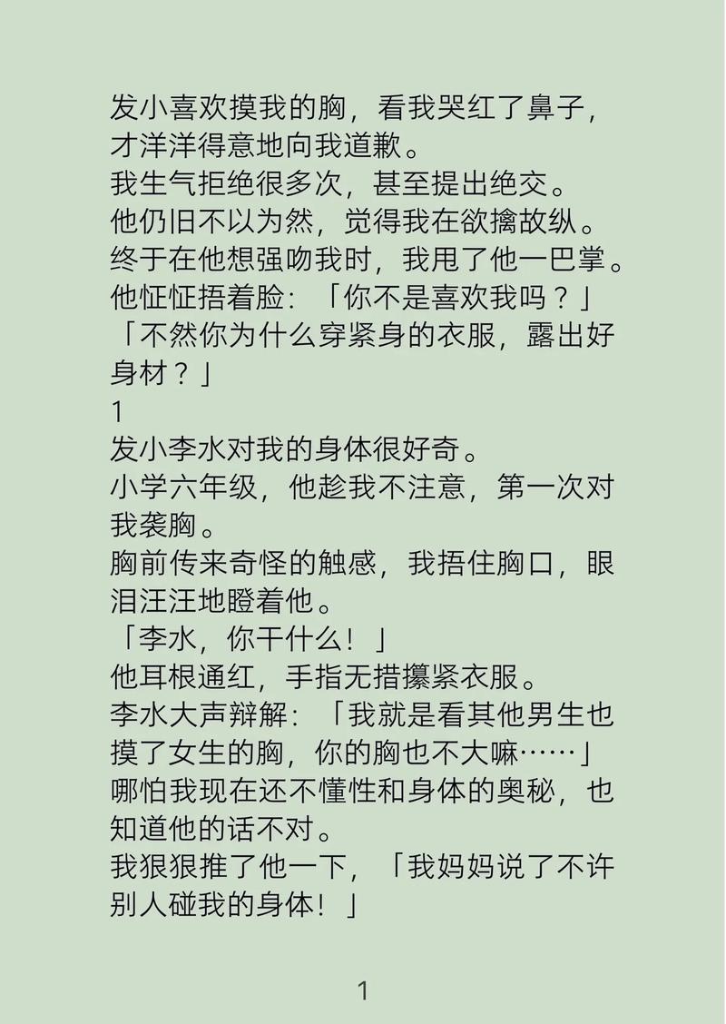 看视频的app下载的相关介绍