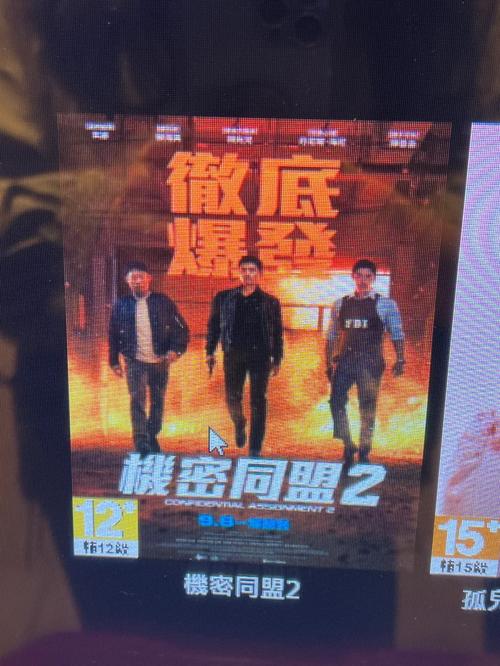 国产欧美一区二区色老头的相关介绍