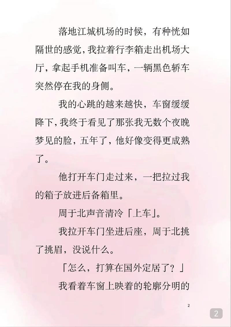 欧美小色网图片的相关介绍