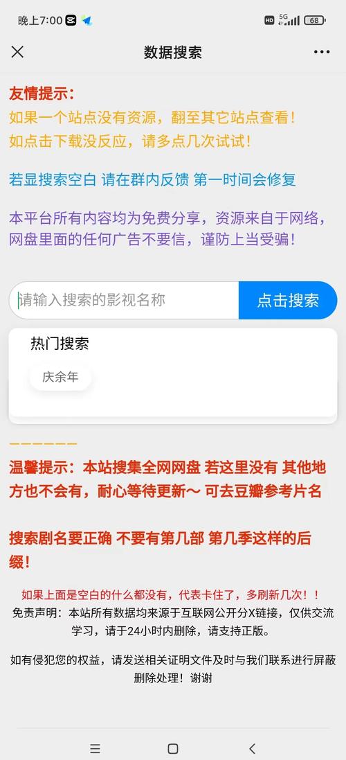 五彩城电影院影讯的相关介绍