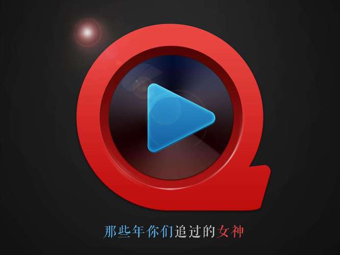 青苹果影院的相关介绍