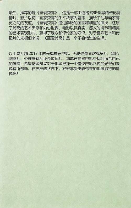 禁18在线观看视频的相关介绍