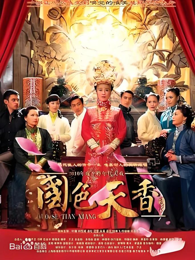 伊人影院免费高清在线2018的相关介绍