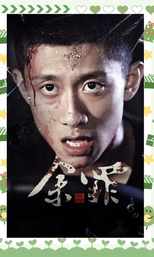 给我找个毛片看看的相关介绍