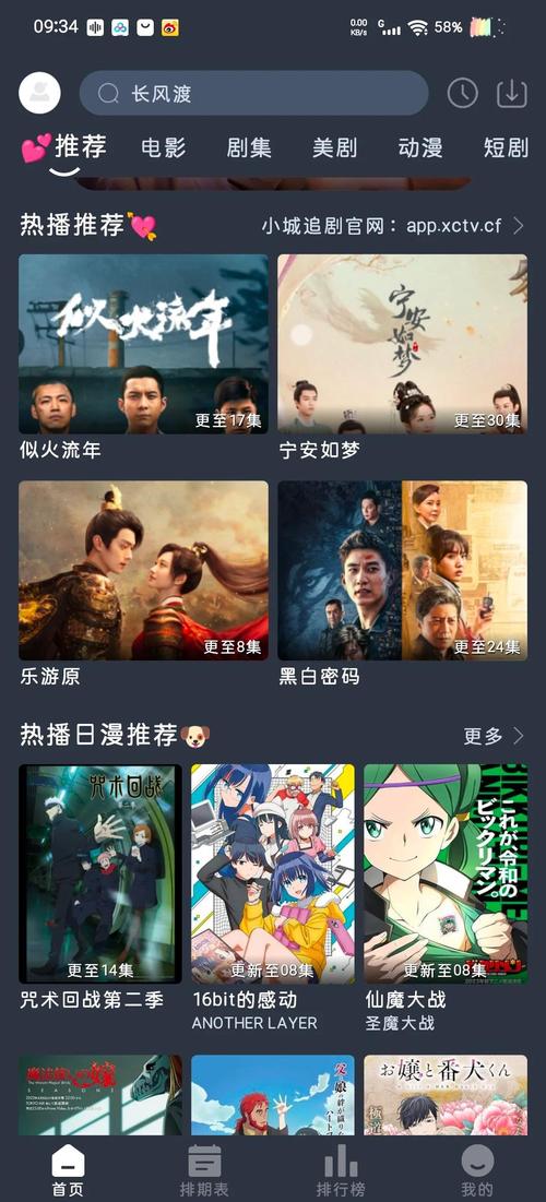 野兔影院的相关介绍