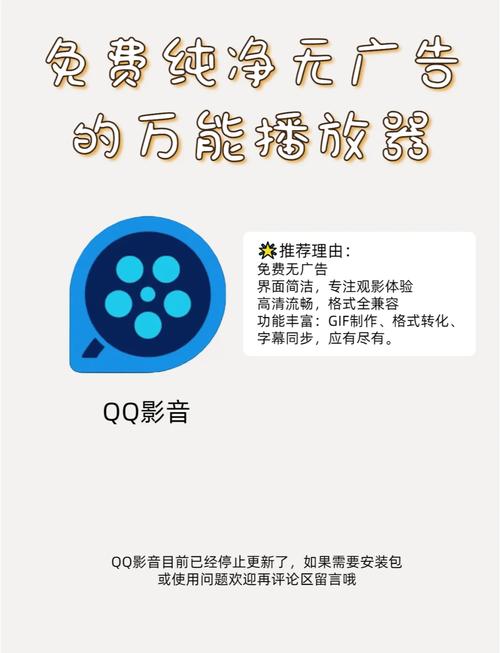 片吧影院的相关介绍