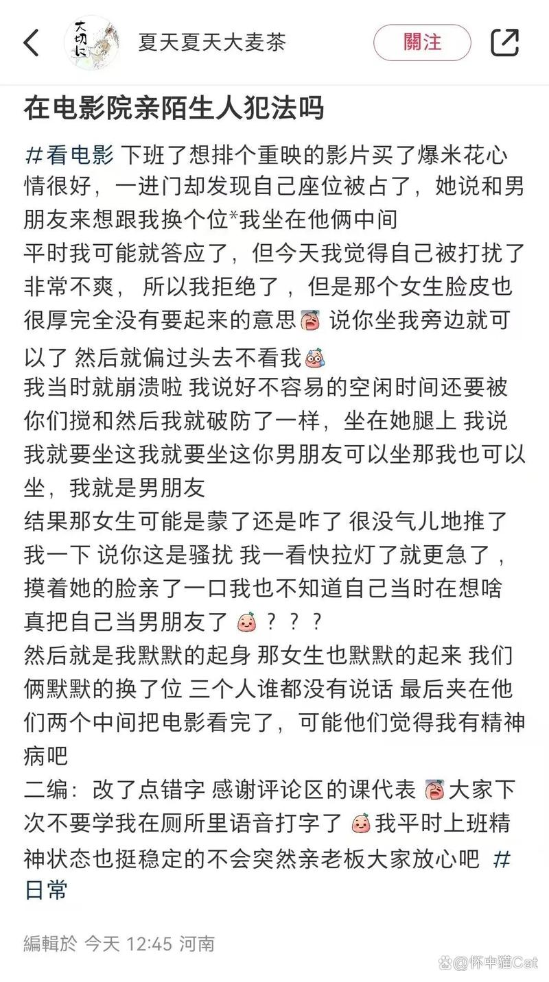 18禁在线国产的相关介绍