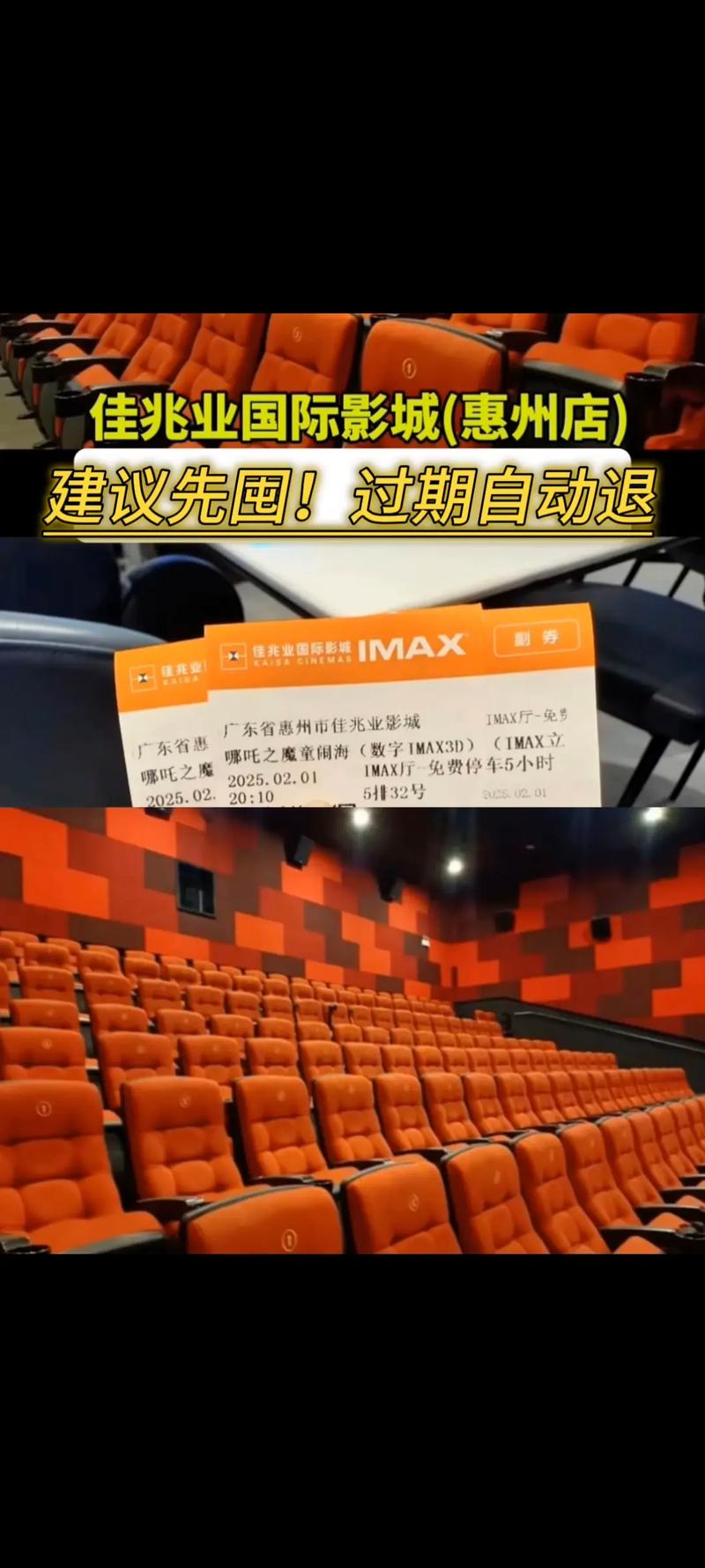 87福利电影院的相关介绍
