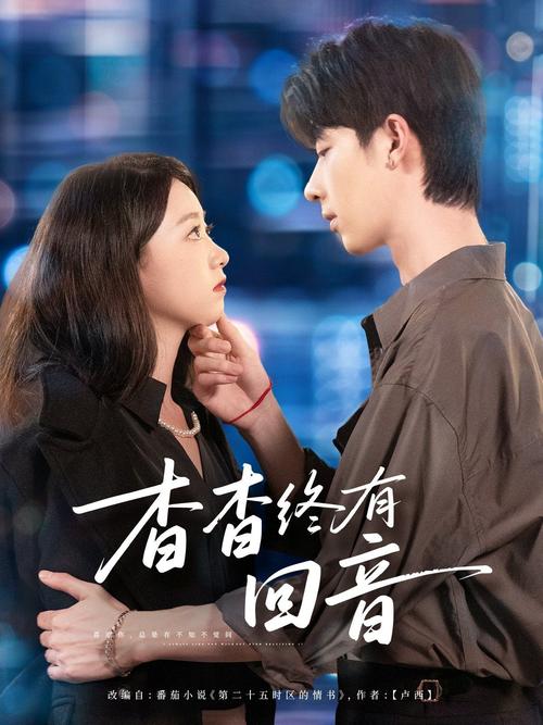 潇湘影院的相关介绍