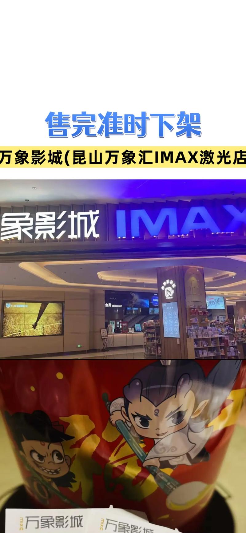 狠狠橹影院的相关介绍