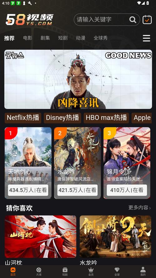 人妻爱爱一区的相关介绍