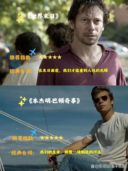 88影院的相关介绍