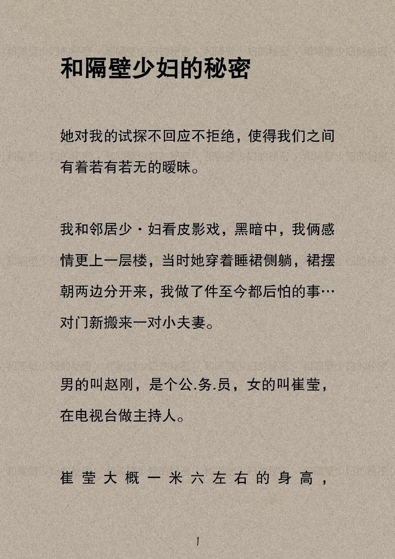 啪啪啪人妻免费视频的相关介绍
