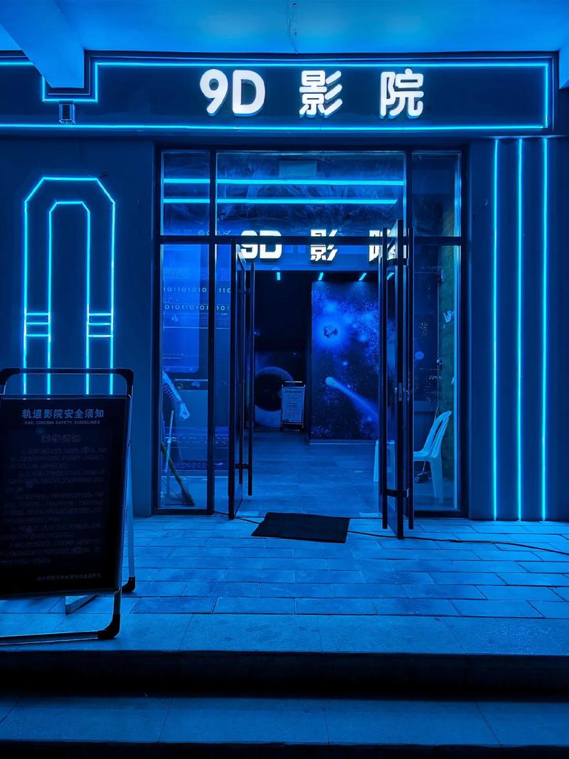第一影院网的相关介绍